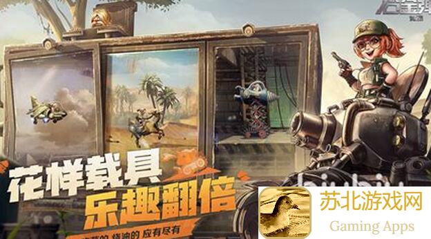 合金弹头：觉醒傲娇甜妹，智计百出，军师大姐头荷莱阵容搭配一文详解！