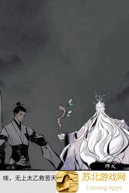 一念逍遥攻略大揭秘！轻松上手，成为逍遥高手！