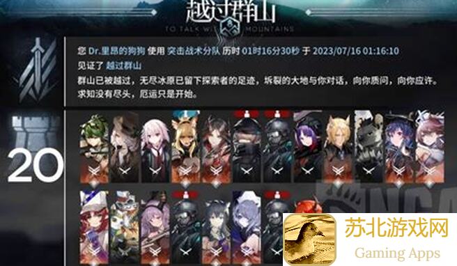 代号肉鸽瞄准：解锁顶级攻略，一击秒变战神！