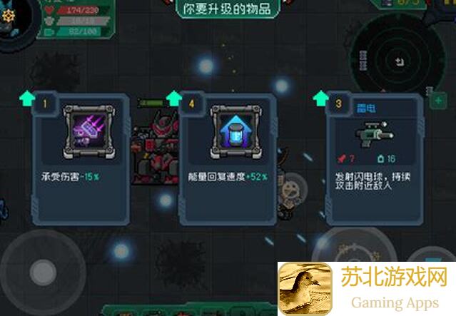 元气骑士大大指挥官攻略：如何成为最强玩家？零失误秘籍揭秘！