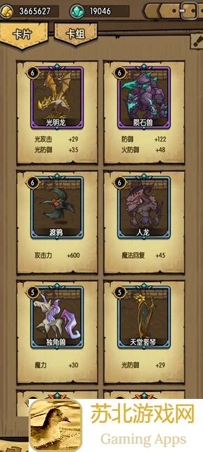 速成攻略以闪亮之名卡家园天空快速通关技巧指南，英雄 Equilibrium 极速起飞！