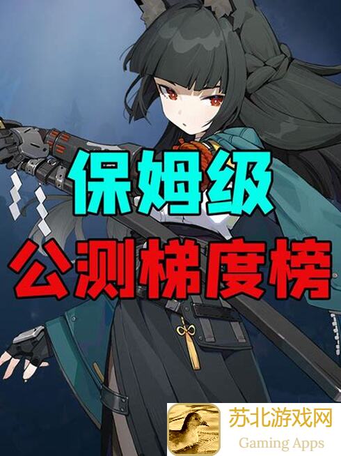 绝区零1.0攻略大汇总！新手必看主城详解攻略全解析