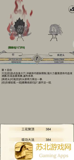 怎么选伊贺流秘籍？入门暴走英雄坛伊贺体术攻略解析