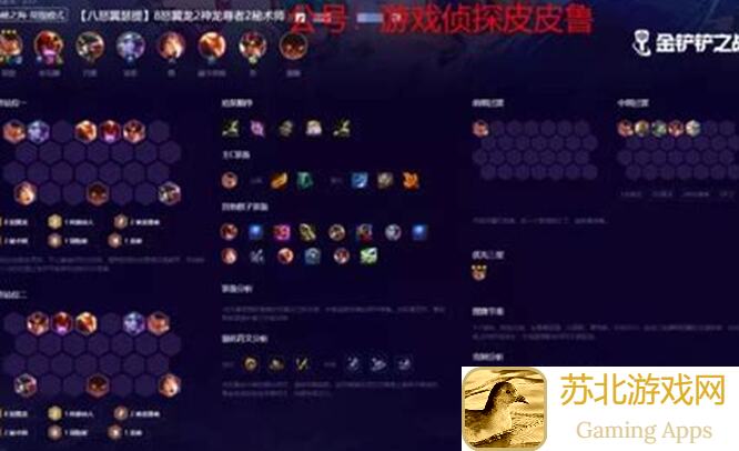 热门金铲铲之战攻略：拉露恩秒杀后排技巧，实战玩法怎么用全揭秘！