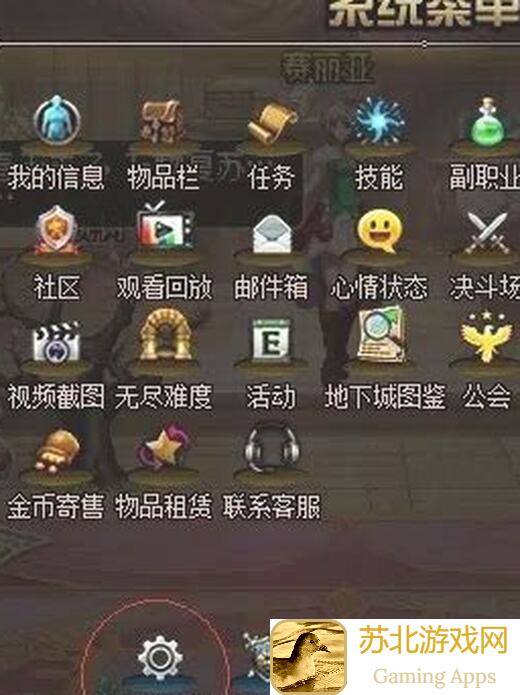 0氪也能爬到40层!地下城与勇士:起源细节技巧大盘点
