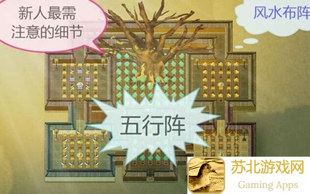 了不起的修仙模拟器独家揭秘：手工制作稳定修炼速度的随机符秘籍，你学会了吗？