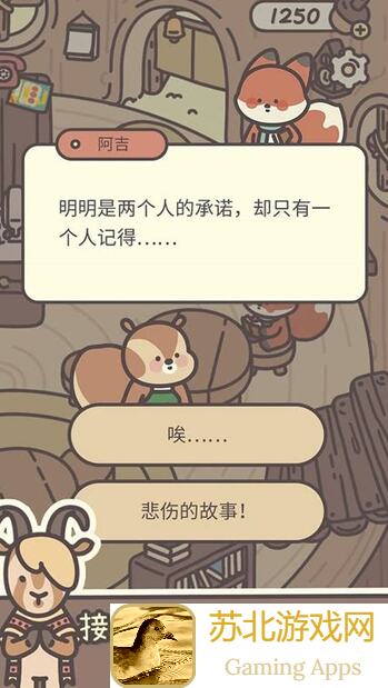 橡子屋探秘：绝美复刻来袭！错过必后悔！