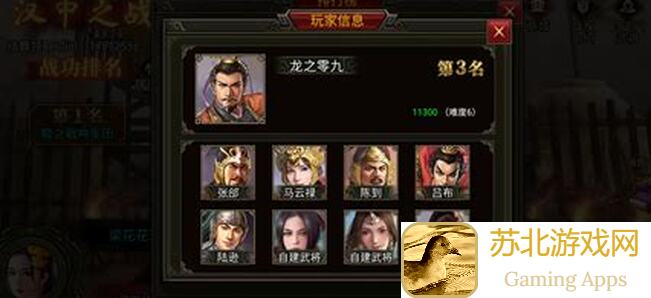群雄时代荣誉殿堂：小沛之战排行榜揭秘！速览战力排行，助你秒变大神！