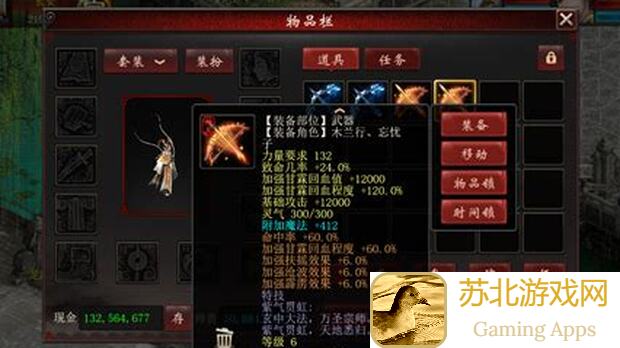 老玩家速通关！如鸢如鸢文丑轻松战力提升全攻略指南