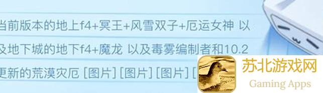 伊瑟日常副本Boss莎朗噩梦爆肝推荐！3个绝招让你轻松通关，秒变战神！