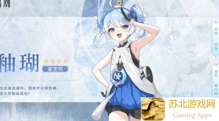 鸣潮釉瑚技能解析及玩法攻略90%玩家必看！