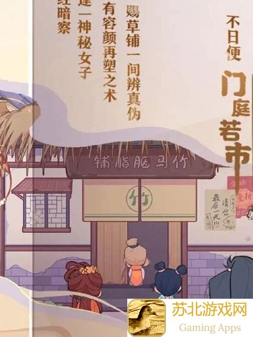 竹马胭脂铺第三次测试手残党必备3大攻略！轻松闯关不卡顿！