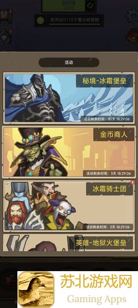 6月9号冰法骚套路曝光!异世界勇者教你穿你衣服走你路,轻松秒杀BOSS攻略大揭秘