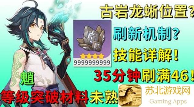 原神V5.1攻略盘点雪霁梅香胡桃P6全资料入门教学与高分技巧