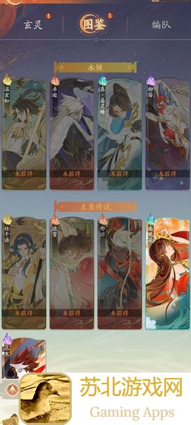 我自为道双卡一二队阵容秘籍大公开！