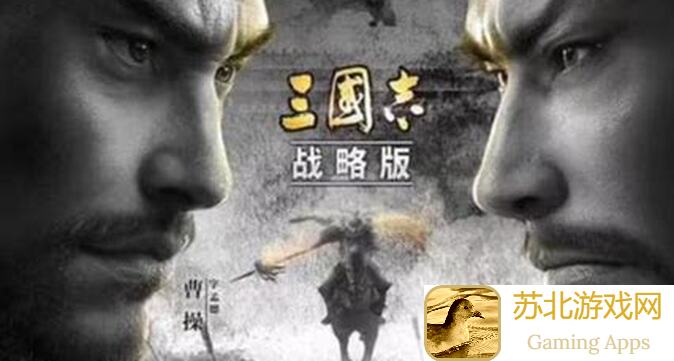 三国志・战略版：诸葛亮的T0父女枪新配置曝光，教你秒杀主力阵容攻略！