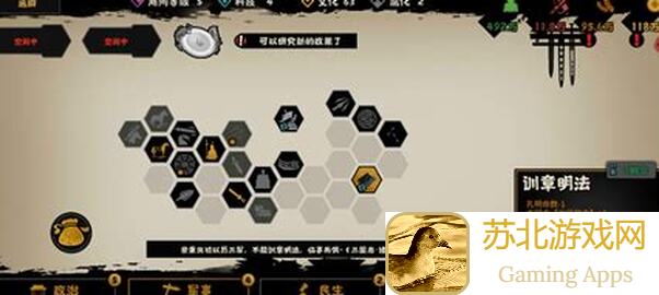 无悔华夏逐鹿之战3星通关必看！揭秘3星通关的重要要素，让你轻松过关！