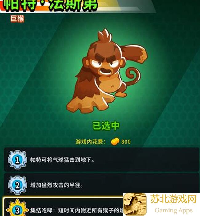 气球塔防6农的一点小心得：速通技巧大盘点