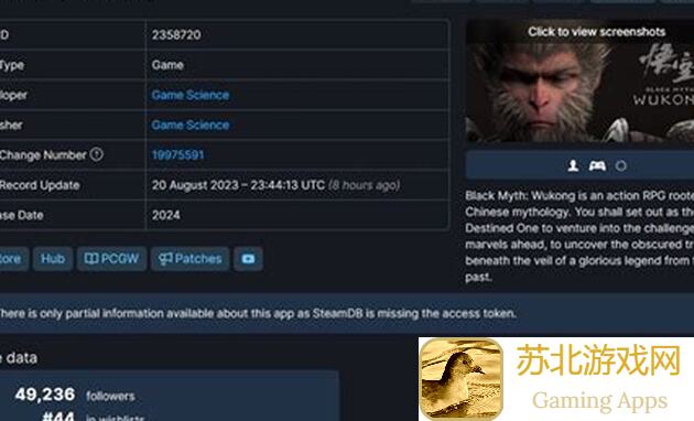 黑神话：悟空第五回燧先锋BOSS挑战攻略，教你秒杀技巧全解析！