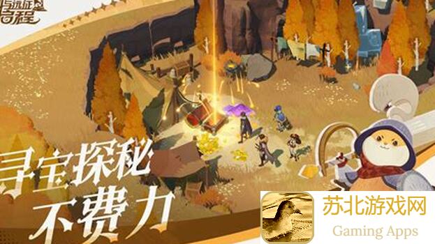 剑与远征：开启远征八宝袋新赛季，等级提升攻略解析！