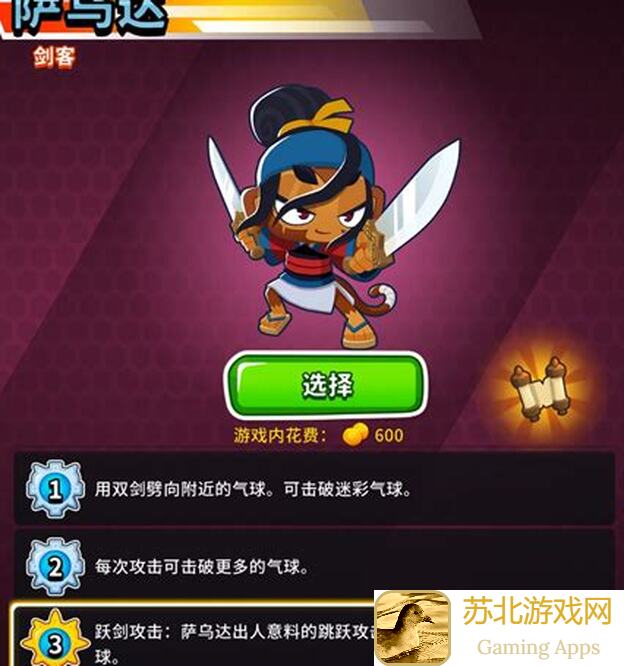 气球塔防6无尽神殿：速成指南与密铺攻略助你轻松通关！