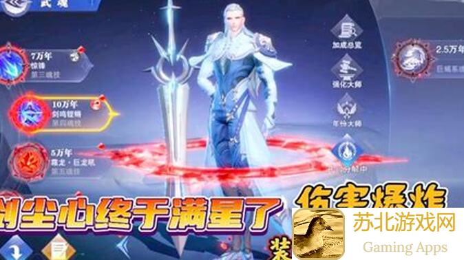 100万年千钧冰碧升级攻略：斗罗大陆魂师对决快速提升战力的秘诀大揭秘！