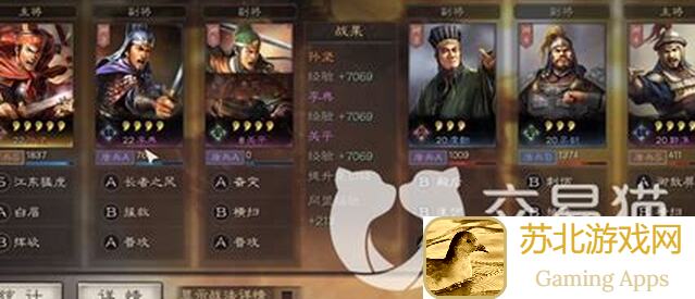 零氪玩家福音！手把手教你三国志战略版15御肉天公开局攻略，轻松血赚不亏！
