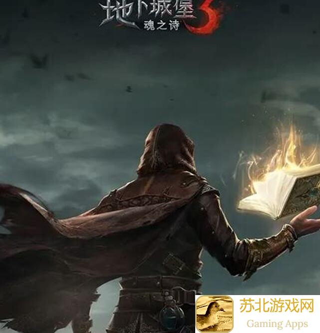 地下城堡3：魂之诗办法总比抱怨多！教您贯穿40面板1200魂，一战毕业的秘密武器！