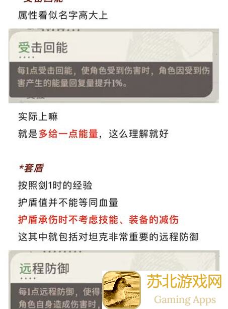 剑与远征：启程远征八宝袋心愿单攻略，下冠阶规划版带你轻松通关！
