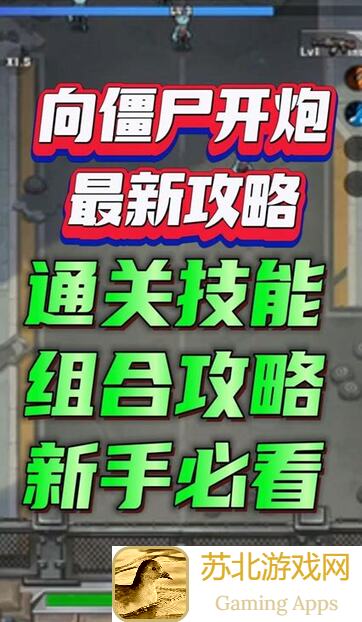 再战输出不够也能轻松通关！58级一招秒杀23层刘boss！实战攻略分享！