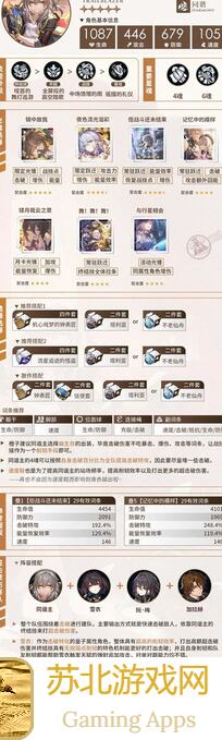 崩坏：星穹铁道V2.3版本如何搭配上半流萤池角色？快来收这份超详细养成教程！