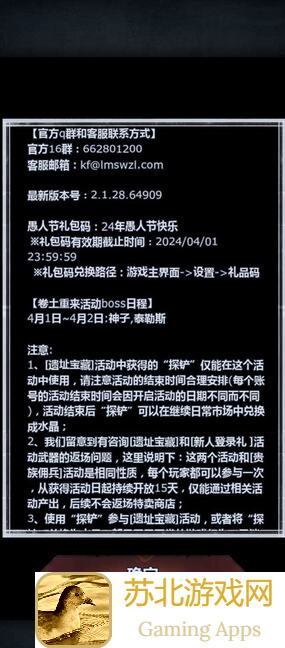 诸神皇冠圣佑要塞其实并不难，无需高配也能速通!