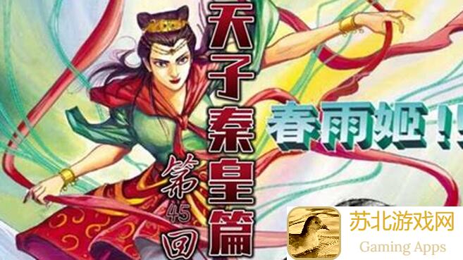 限时看透小小五千年秦击匈奴！一周极限刷图心得大揭秘，速通不再是梦！