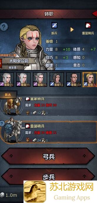 诸神皇冠翼骑养成攻略大揭秘！让你轻松培养高战力突击英雄