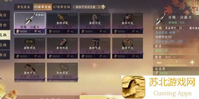 10分钟必看！逆水寒攻略助手帮你速通游戏，轻松提升战力！