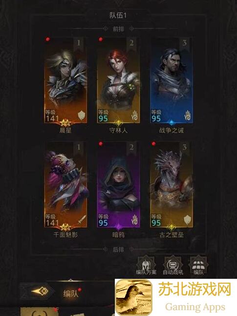 地下城堡3：魂之诗堡3黎明之火殊斗攻略解锁！教你快速掌握最强战神技巧！