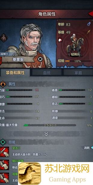 诸神皇冠0氪自建号：遗迹宝藏利益最大化攻略