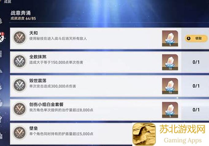 崩坏：星穹铁道流萤攻略！带你轻松计算，深度解析流萤技能搭配与实战技巧！