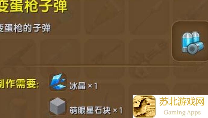 神级小奶柚的合金机兵改造全攻略100%通关模板！