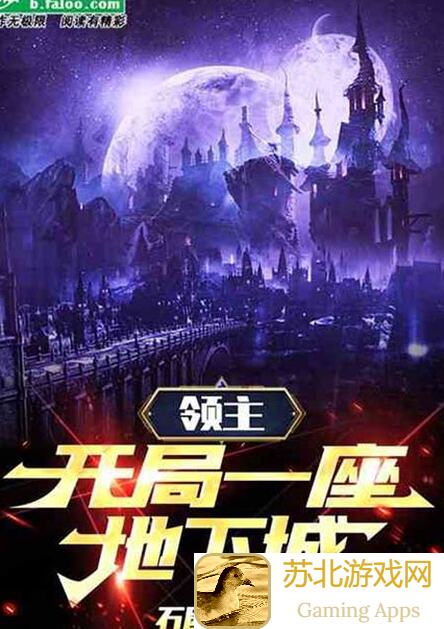 新手必备!地下城与领主第二天上手攻略大揭秘