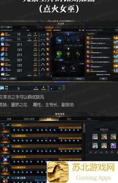宝石铭刻不求人!明日方舟战力飙升宝石铭刻教程全解析