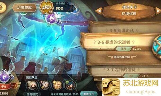 能否速成通关?万象物语幻境记录基础攻略全揭秘!