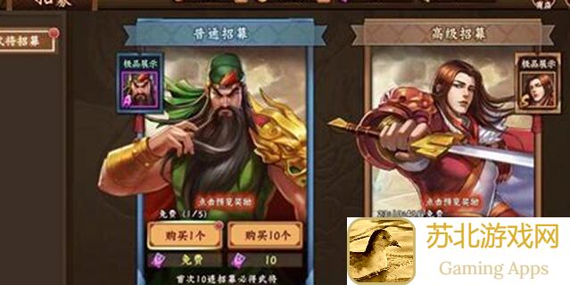 三国战纪全攻略：教你玩转武将试炼