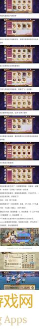 无双萌将新手入门攻略
