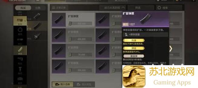 策略军团0氪必看新手基础远攻射手刷图攻略