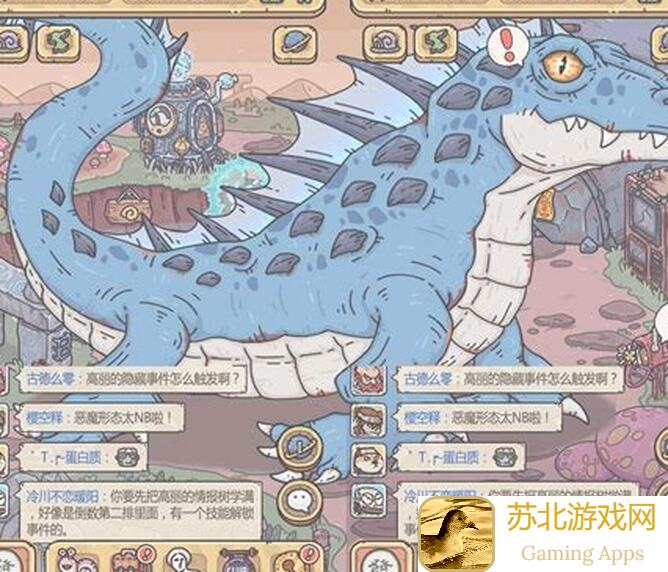 必看！超强沙雕攻略让你在心动小镇仅需76个基座就达到满级!