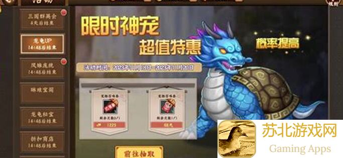 老玩家崩溃了！春秋封神新龟宠机制解析，速成攻略指南来了！