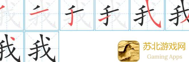 我的门派炼宝必看！不然错过一个号｜怎么选最强大师太戳心了