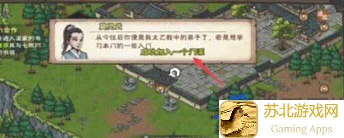 新手必看！烟雨江湖独家攻略，快速解锁江湖技能，轻松升级打天下！