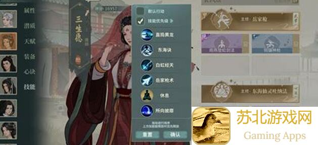 汉家江湖新作业！耶律红亢龙不归控制流配置大揭秘，教你如何轻松秒变战神！